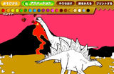 【恐竜キング】恐竜ぬりえランド